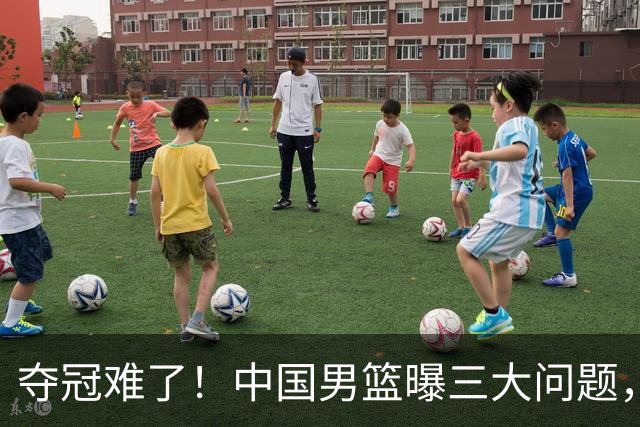 夺冠难了！中国男篮曝三大问题，郭士强赛后回应，韩国露出冠军相